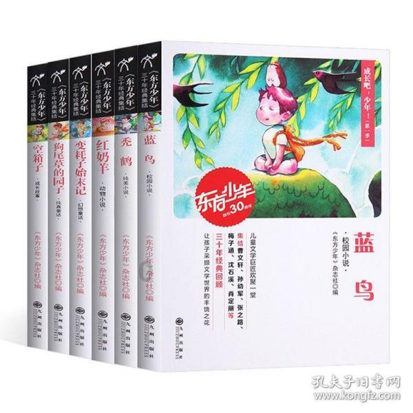 新忍出击