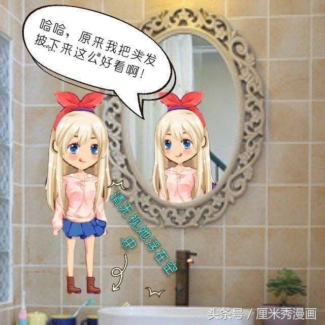 艾米高中校服
