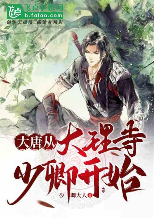 侠客风云传OL