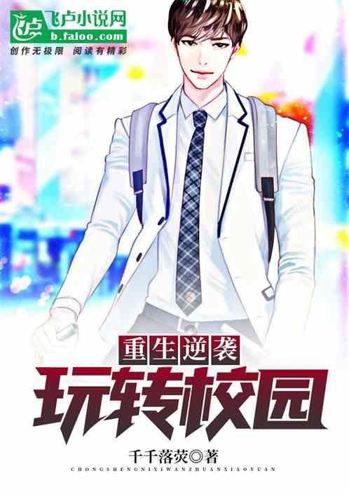 全民烧脑3去广告版